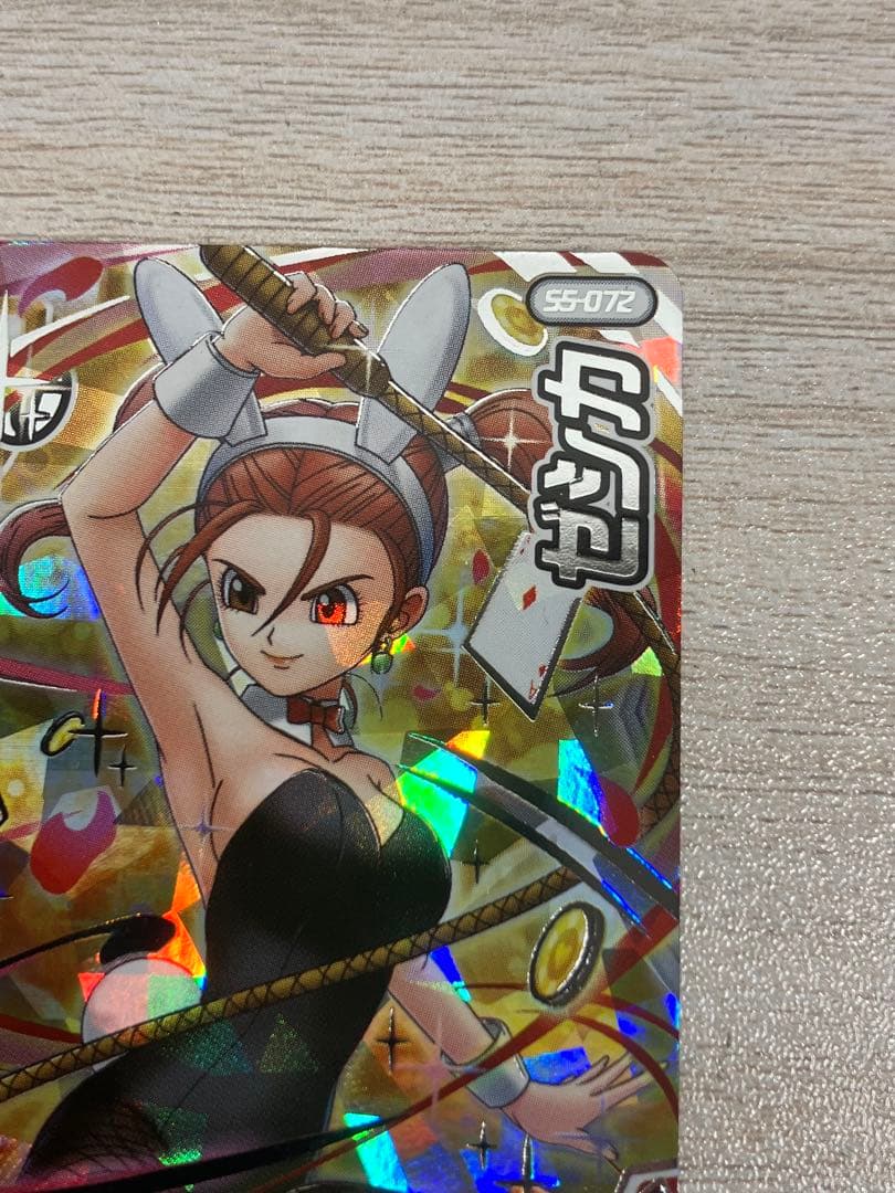 ダイの大冒険　クロスブレイド超5弾　SEC　シークレット　ゼシカ