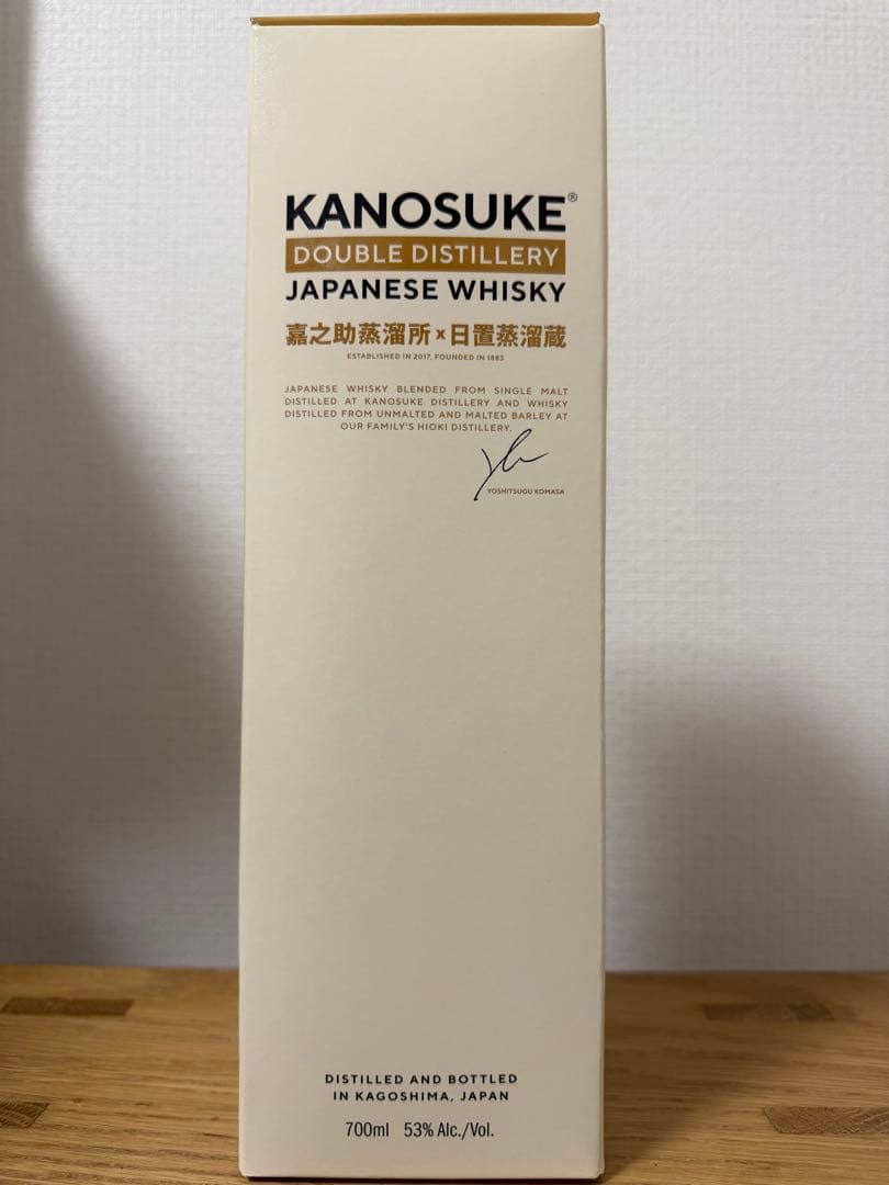 【国内正規品・新品未開封】嘉之助 ダブルディスティラリー ウイスキー【箱付】