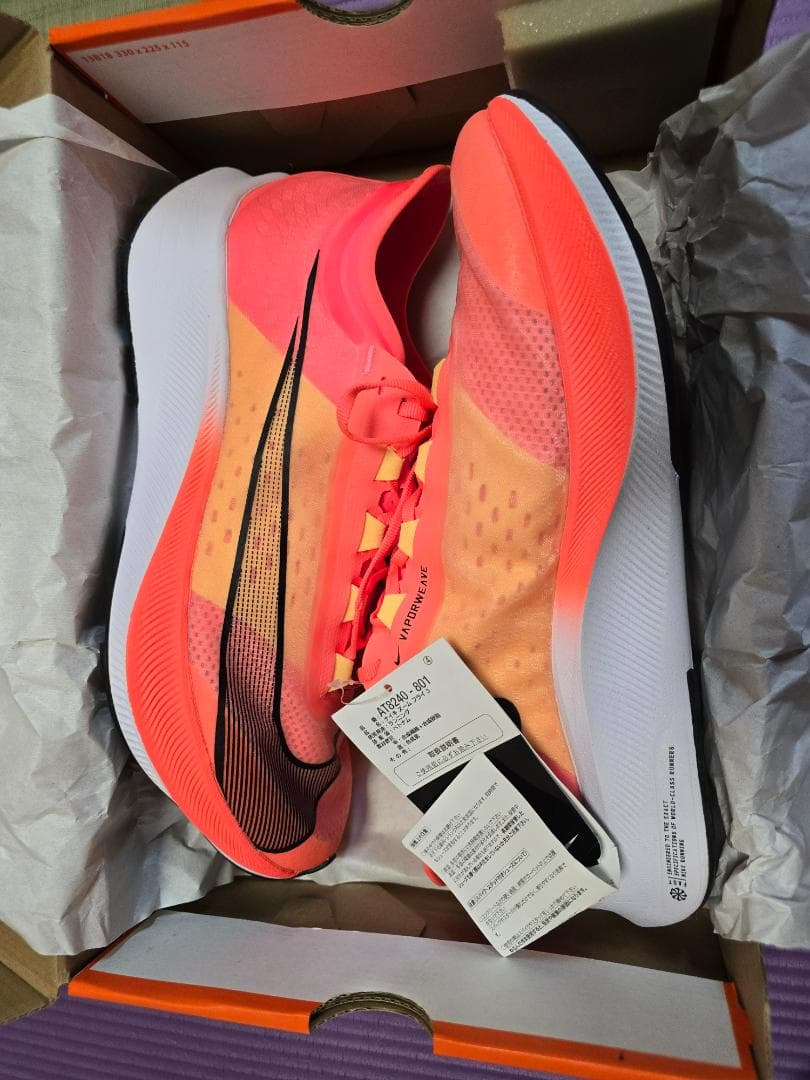 マラソンシューズナイキ ズームフライ3 AT8240-801