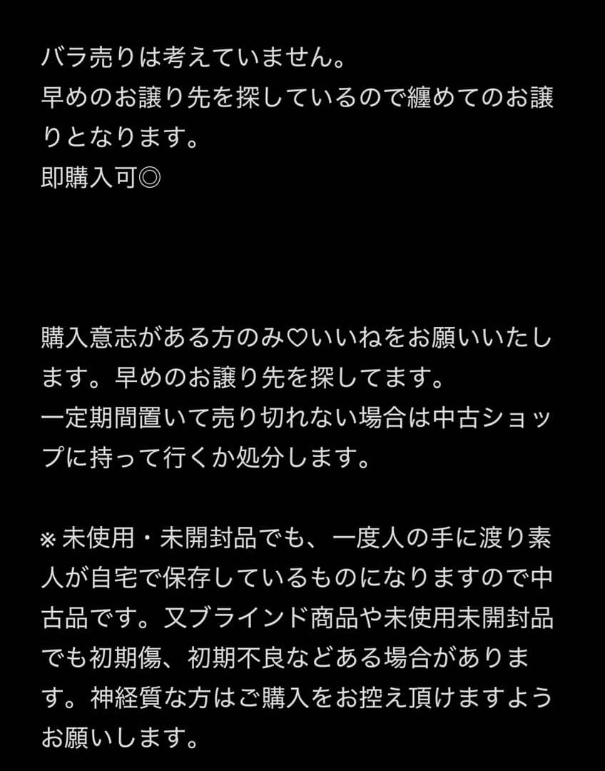 NARUTO ナルト 缶バッジ・ポストカードセット