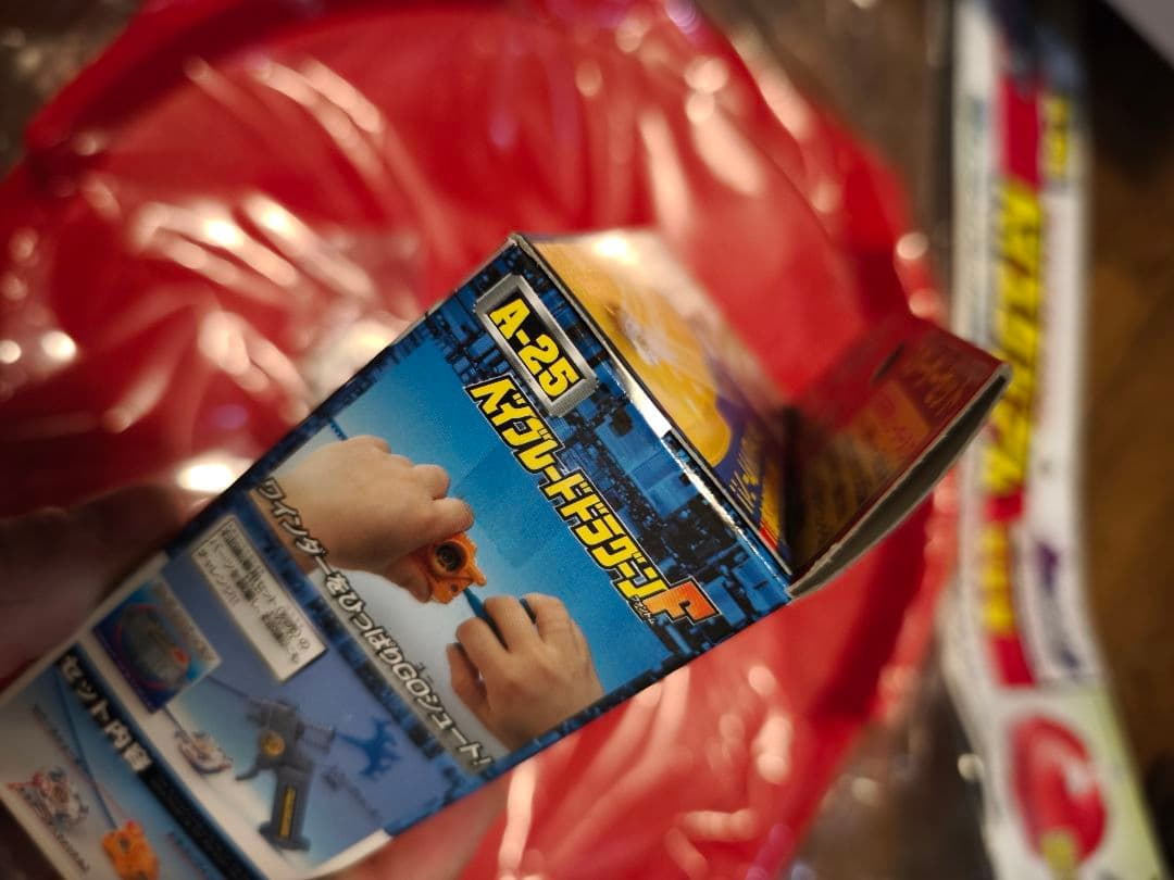 爆転シュートベイブレード　ベイブレードセット　限定