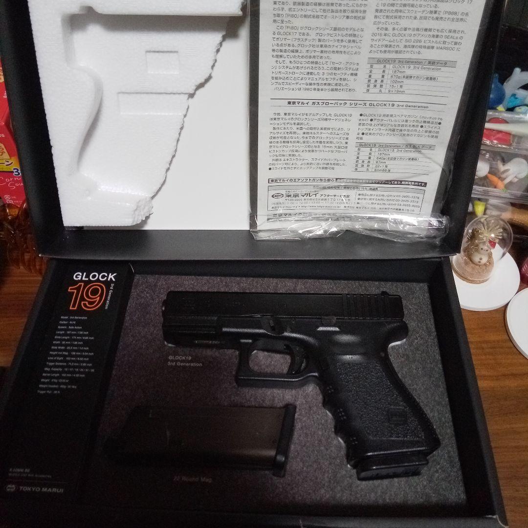 東京マルイ　ガスブロ4丁セット