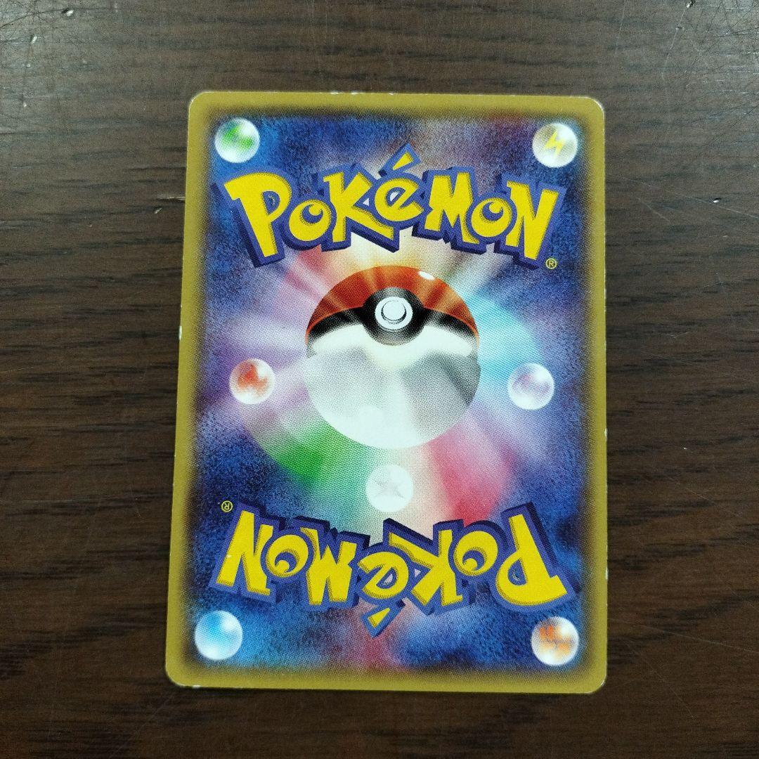 メガトウキョーのピカチュウ(098/XY-P)　 お値下げ不可です