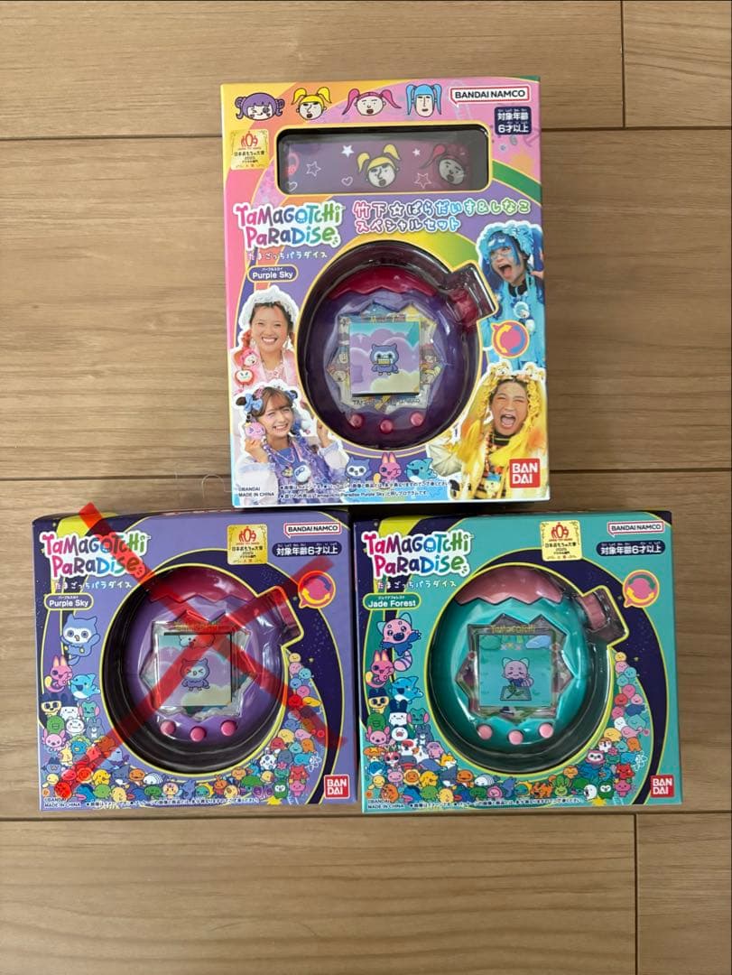 瑠璃の地球　新品未開封　たまごっちパラダイス 2種セット