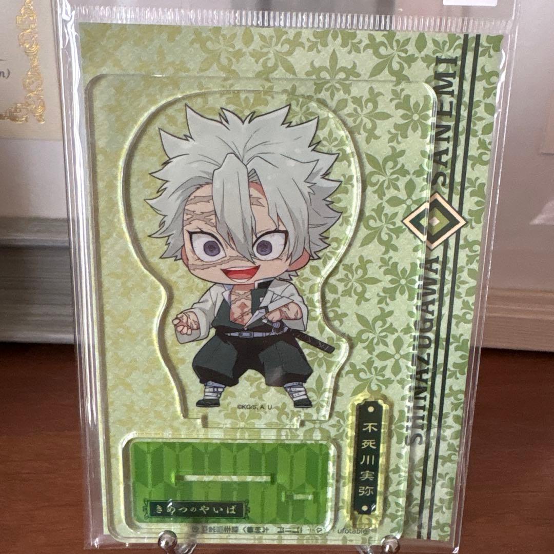 鬼滅の刃　成田アニメデッキ　コラボグッズ　不死川実弥　5点セット