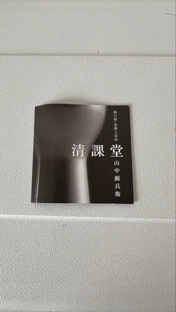 銅 香炉 三足の蛙