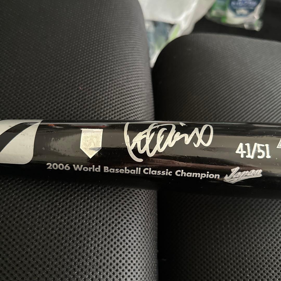 Mizuno Pro 2006 WBC 41/51 イチロー直筆サイン入り