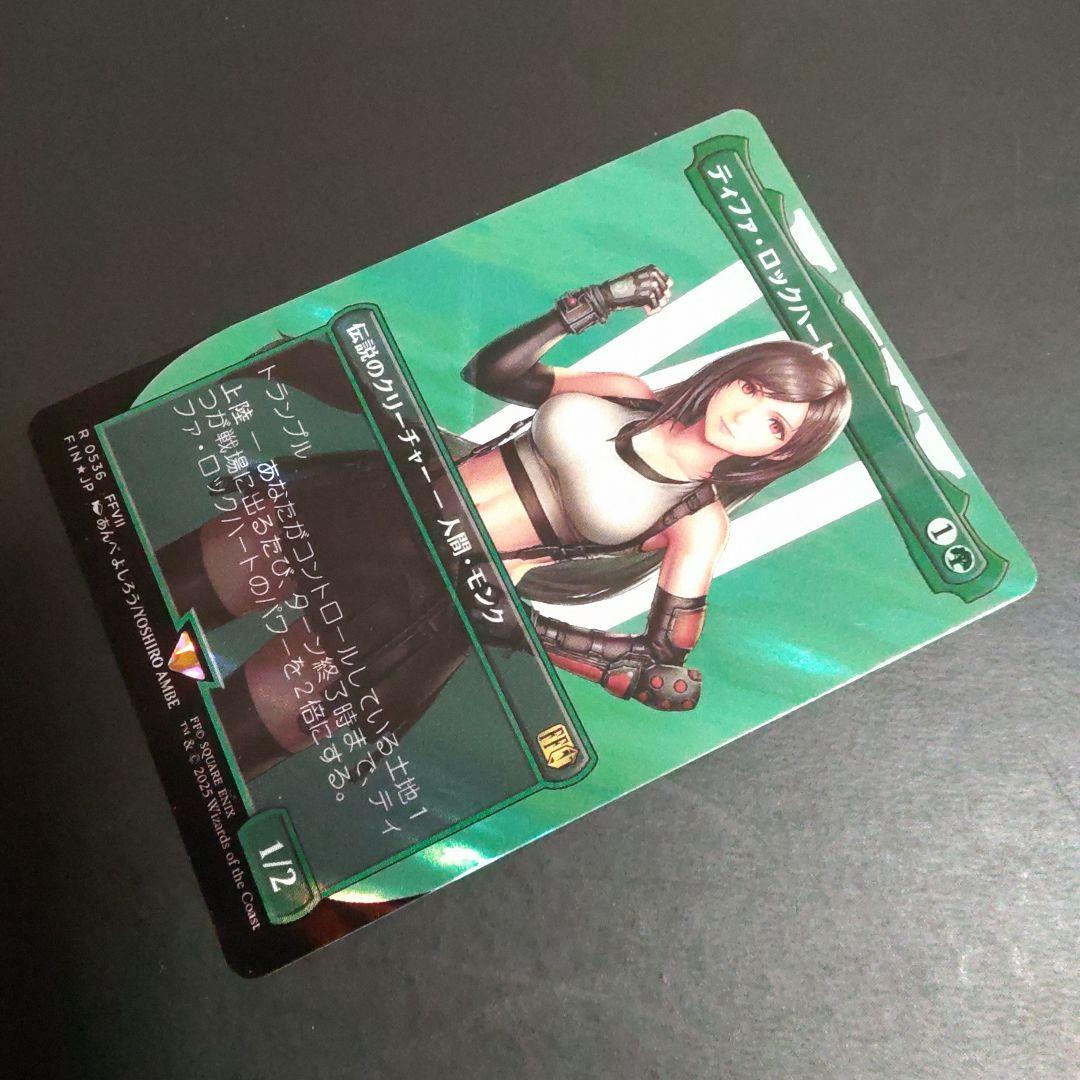 MTG ティファ・ロックハート/Tifa Lockhart【サージ・Foil】