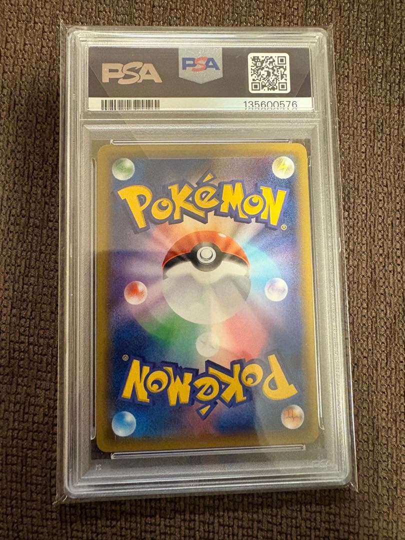 PSA10 ピカチュウ セブンイレブン ソード&シールド ゲーム購入特典