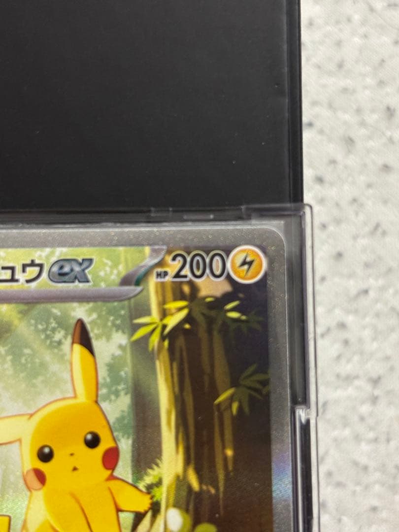 ピカチュウex SAR