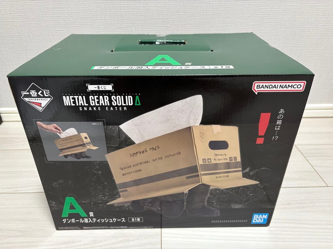 メタルギア 一番くじA賞　ティッシュケース