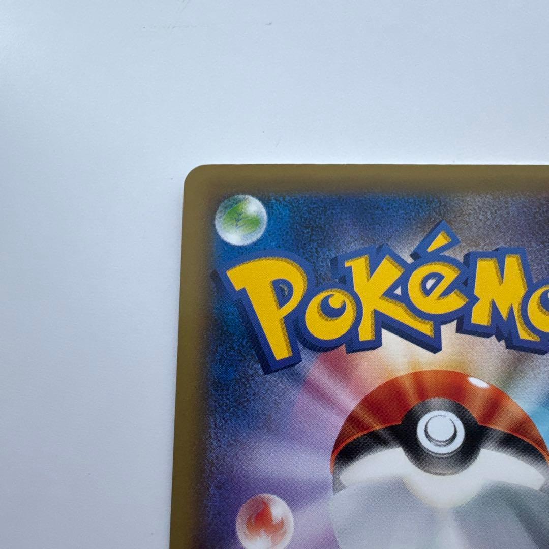 ポンチョを着たピカチュウ 275/xy-p ポケモンカード