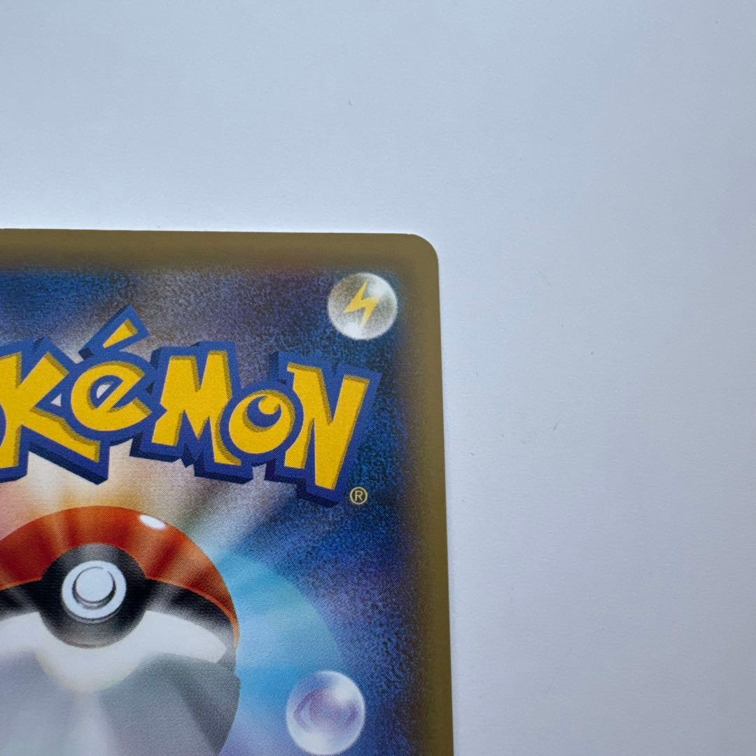 ポンチョを着たピカチュウ 275/xy-p ポケモンカード