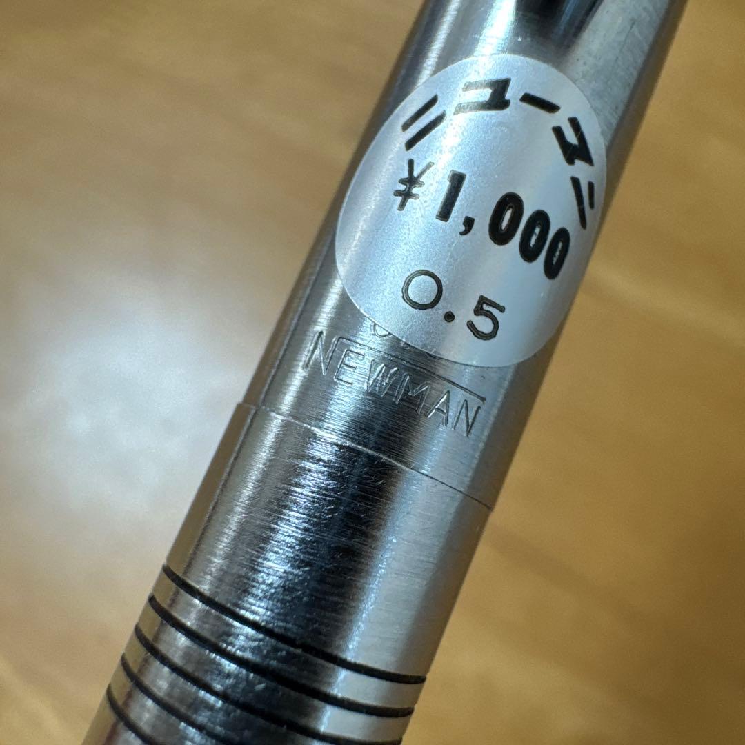 新品 廃盤 Newman ニューマン 食刻 蝕刻 シャーペン 0.5mm