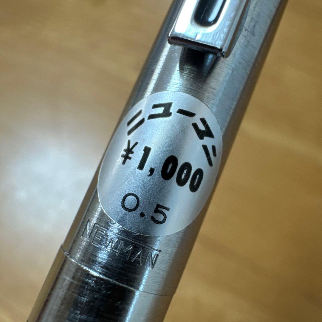 新品 廃盤 Newman ニューマン 食刻 蝕刻 シャーペン 0.5mm