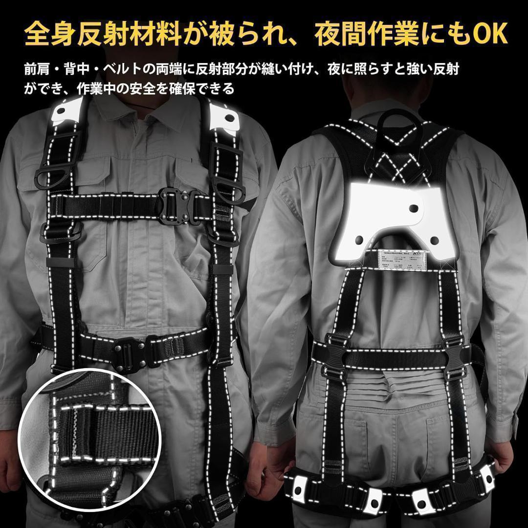 【M2818-91-63】フルハーネス セット 安全帯　伸縮式