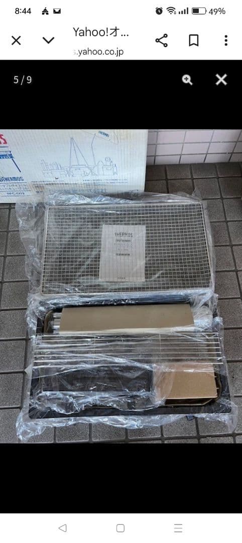 【廃盤】サーモスポータブルチャコールバーベキューグリル　新品未使用値下げし再出品