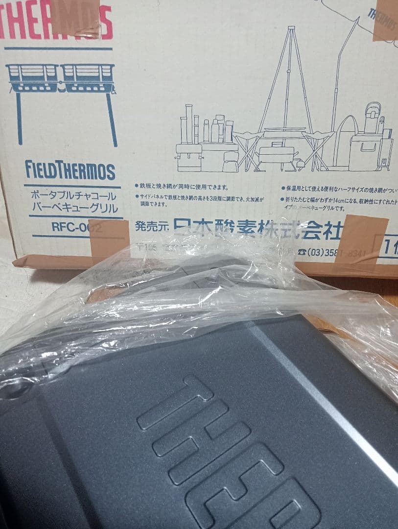 【廃盤】サーモスポータブルチャコールバーベキューグリル　新品未使用値下げし再出品