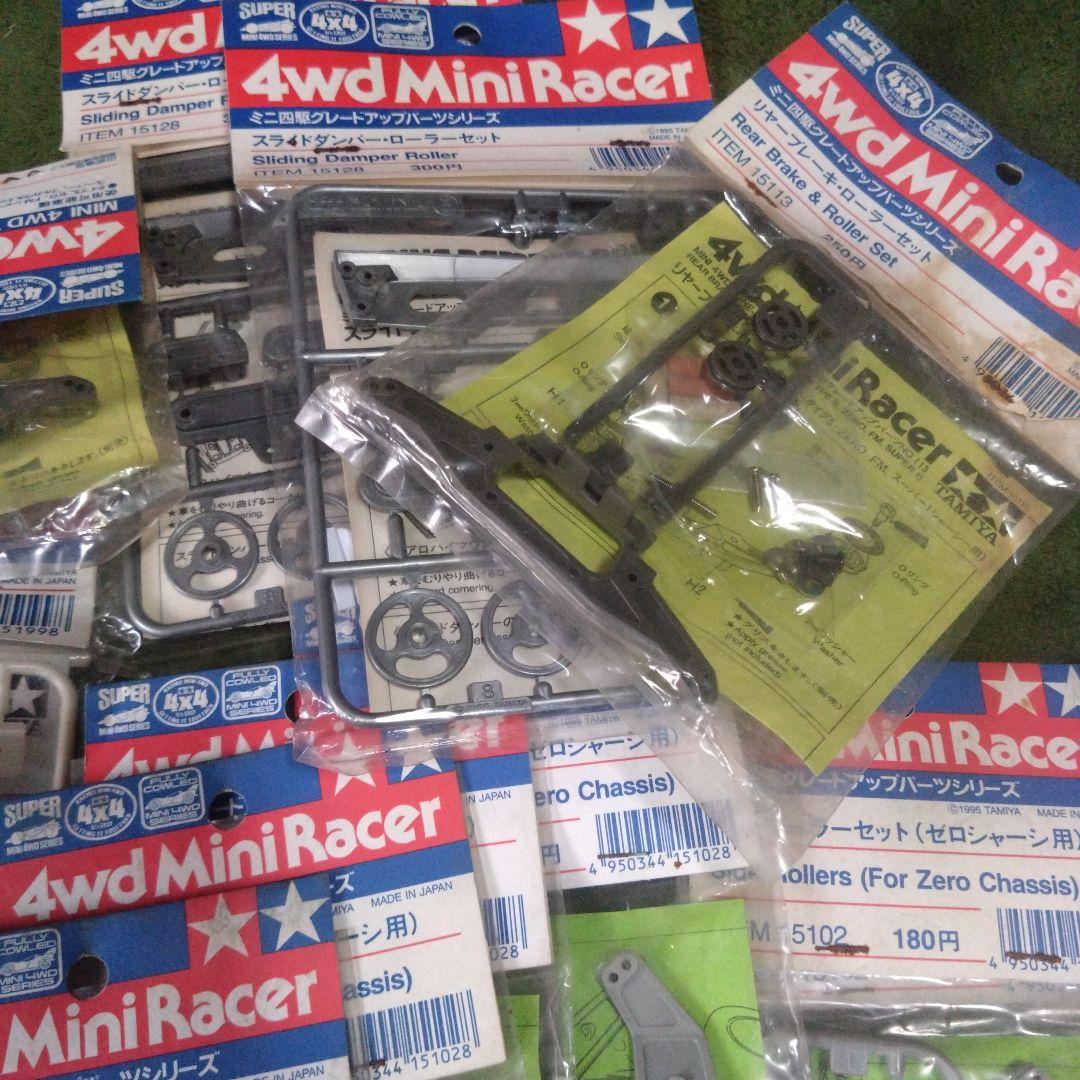 昭和ミニ四駆部品セット