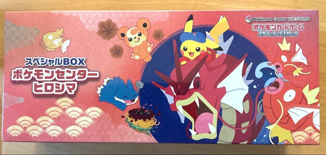 新品未開封 ポケモンセンターヒロシマ スペシャルBOX ※シュリンク付き