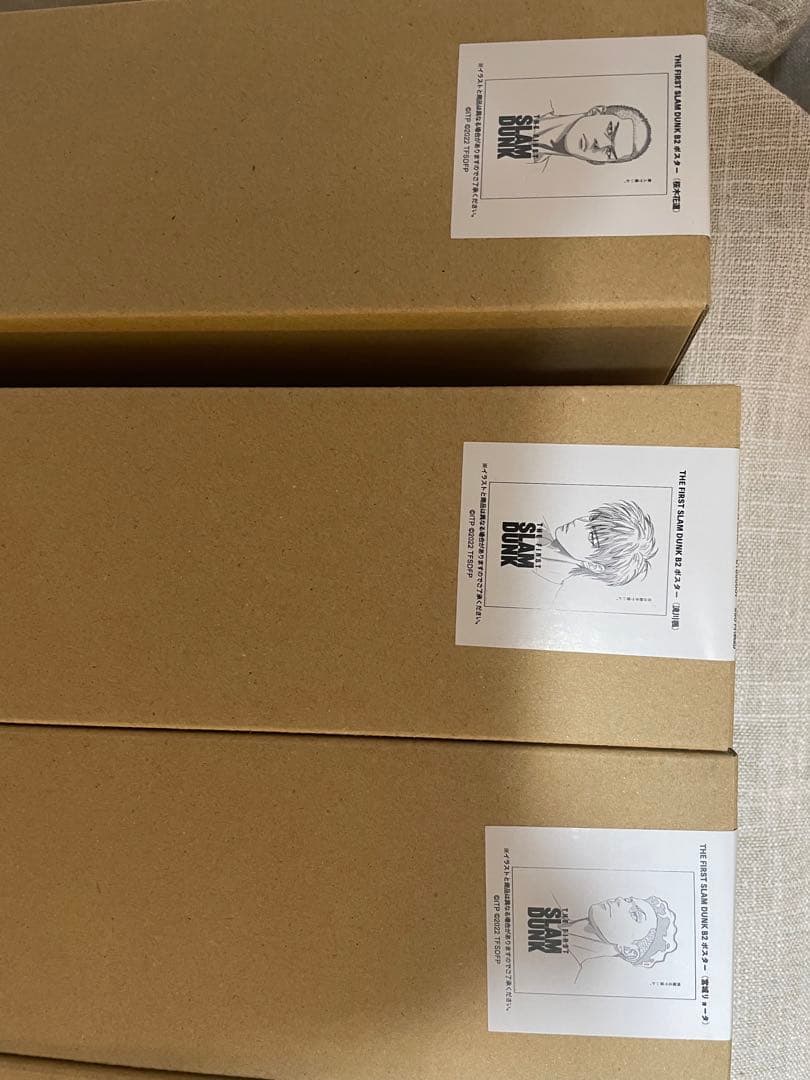 スラムダンク　SLAM DUNK THE FIRST ポスターセット