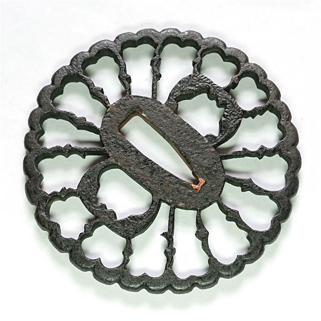 鍔 室町時代 〜 江戸時代 菊雁音 抱茗荷雁金透鐔 京透 古正阿弥 平安城透