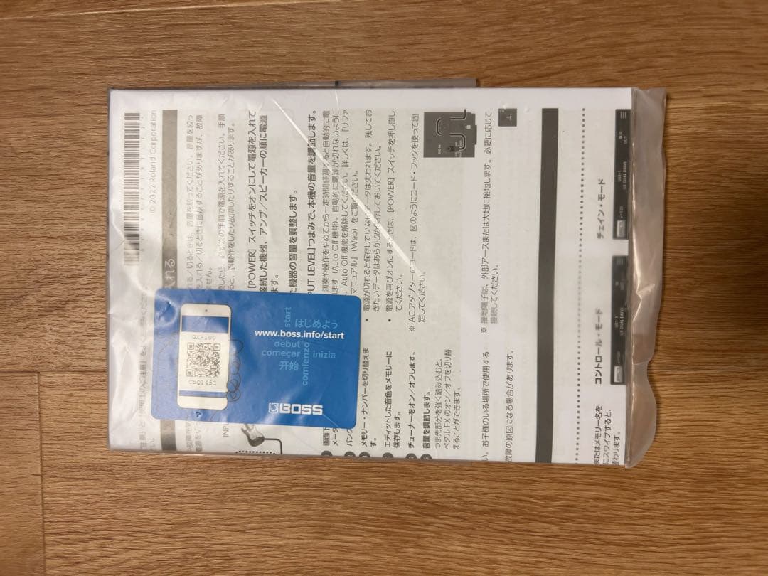 （美品）BOSS GX-100 ギターエフェクトプロセッサー