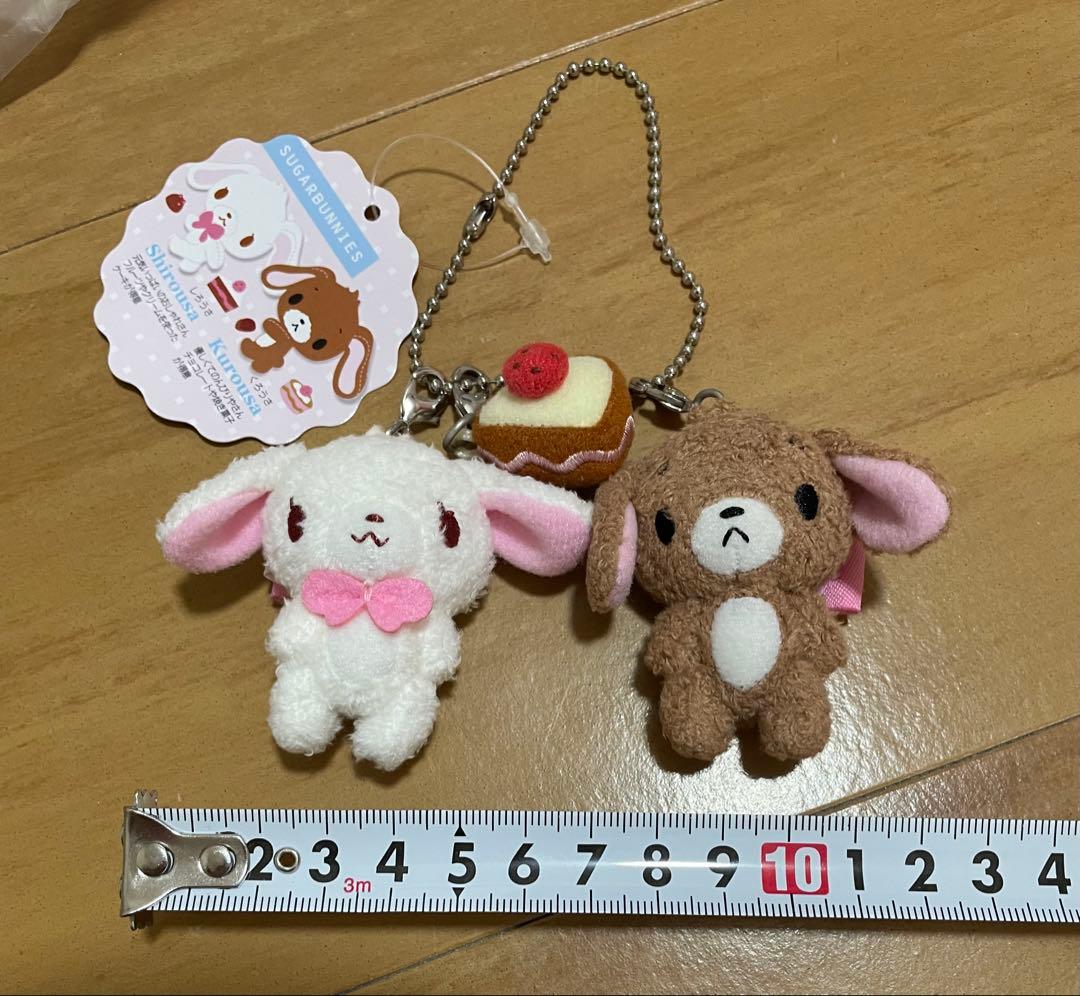 激レア♡シュガーバニーズ☆未使用品☆マスコット　ボールチェーン付き