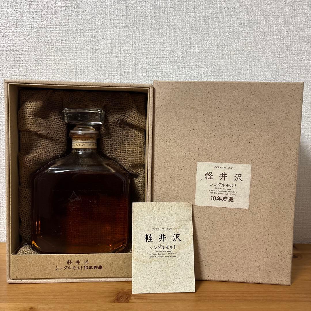 軽井沢10年　シングルモルト10年貯蔵　レベル剥がれ　冊、箱付　未開封