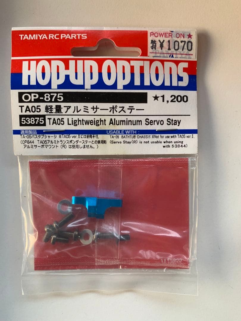 TAMIYA TA05 VDFゴールドエディション　TRFダンパー他パーツ多数