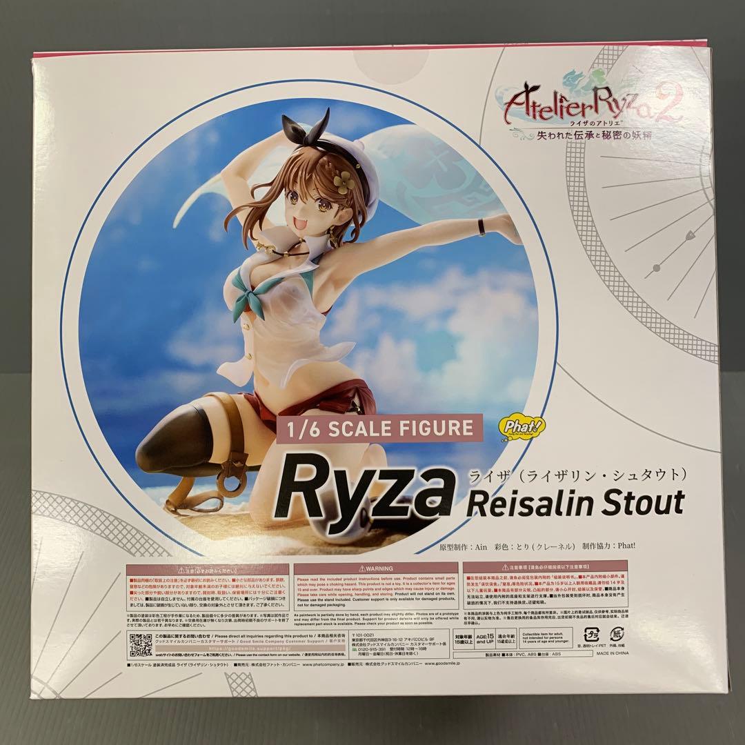 ライザ（ライザリン・シュタウト） フィギュア 1/6