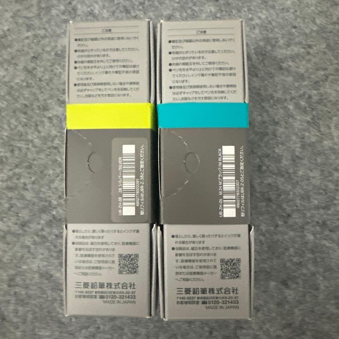 ユニボールゼント　シグニチャーモデル