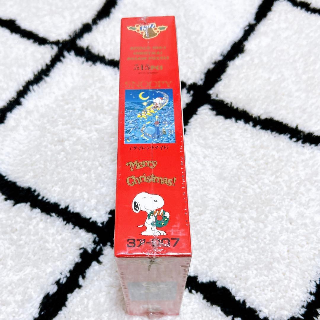 スヌーピー　アポロ社　クリスマス　サイレントナイト　パズル　ジグソーパズル　廃盤