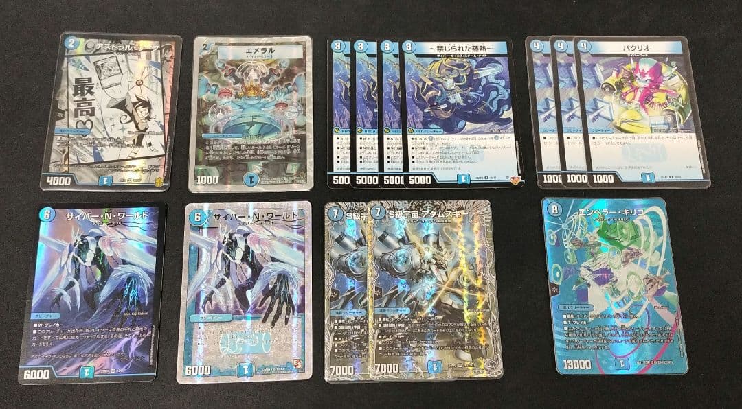 【即日発送】環境最強デッキ　青単サイバー デッキパーツ シュトラ2枚有り