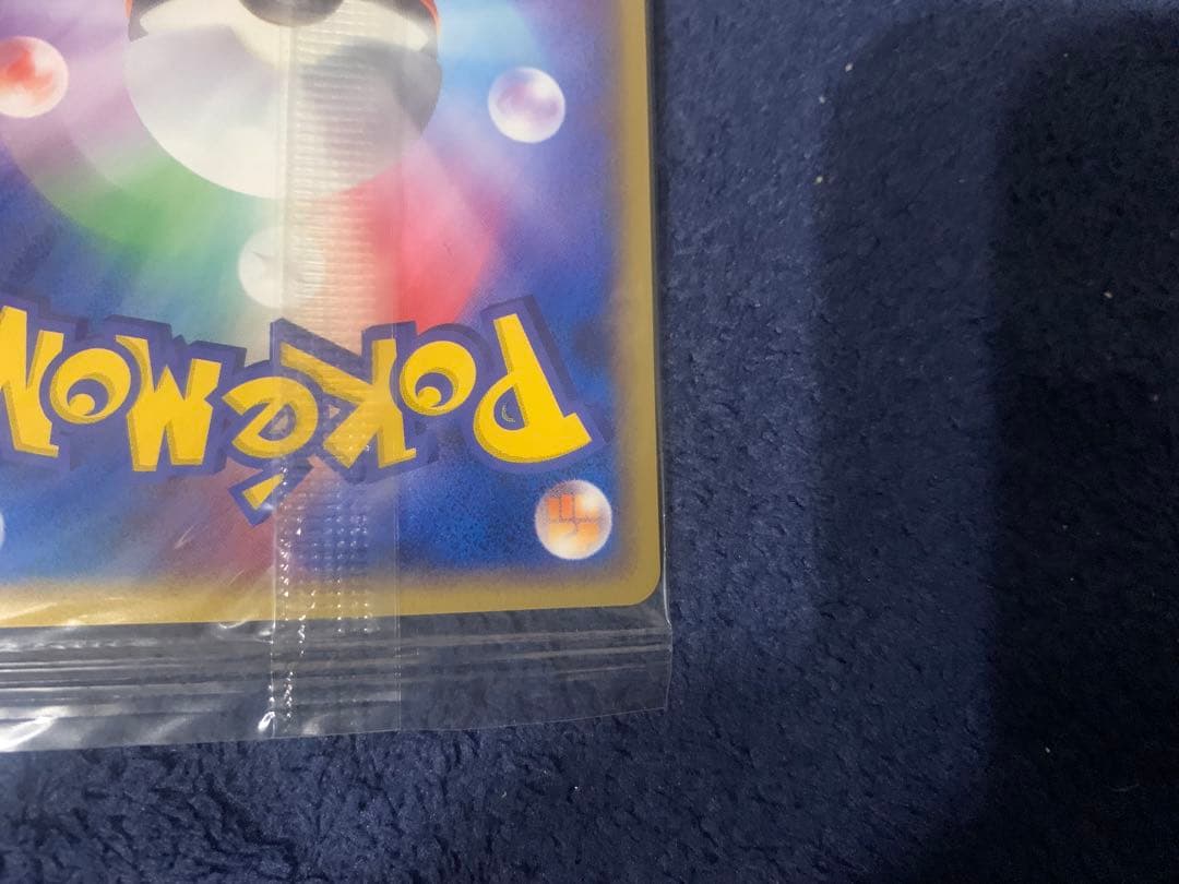 ポケパークのジラーチ プロモ 050/PCG-P ポケモンカード 未開封