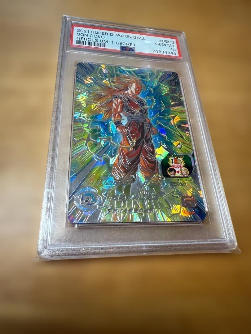 スーパードラゴンボールヒーローズ　孫悟空 BM11-SEC3 PSA10