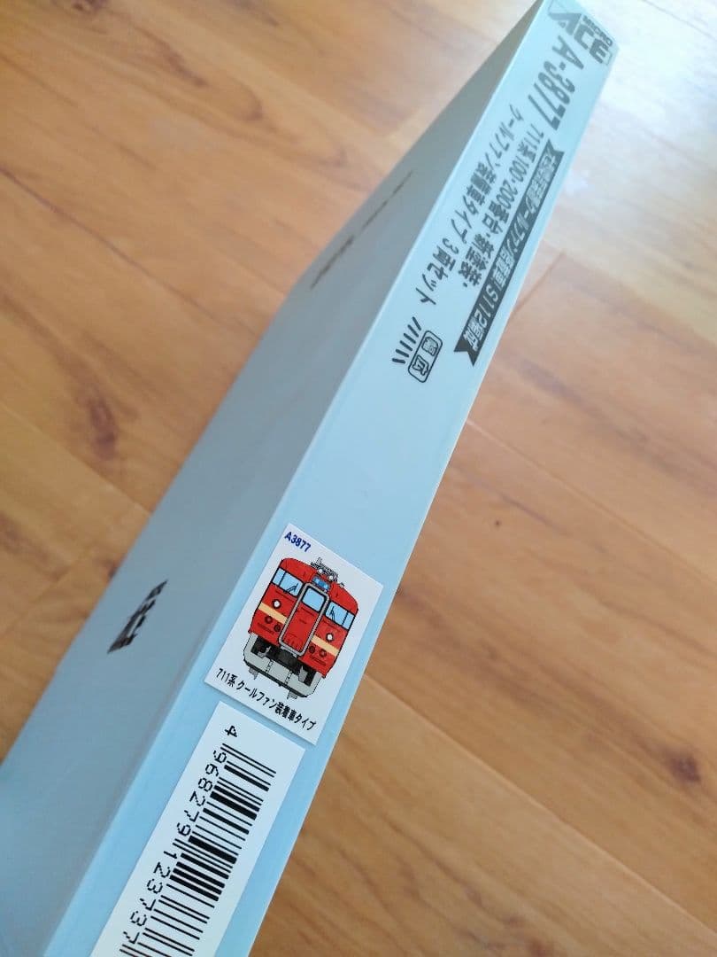 MICRO ACE A-3877 711系 Nゲージトレインケース