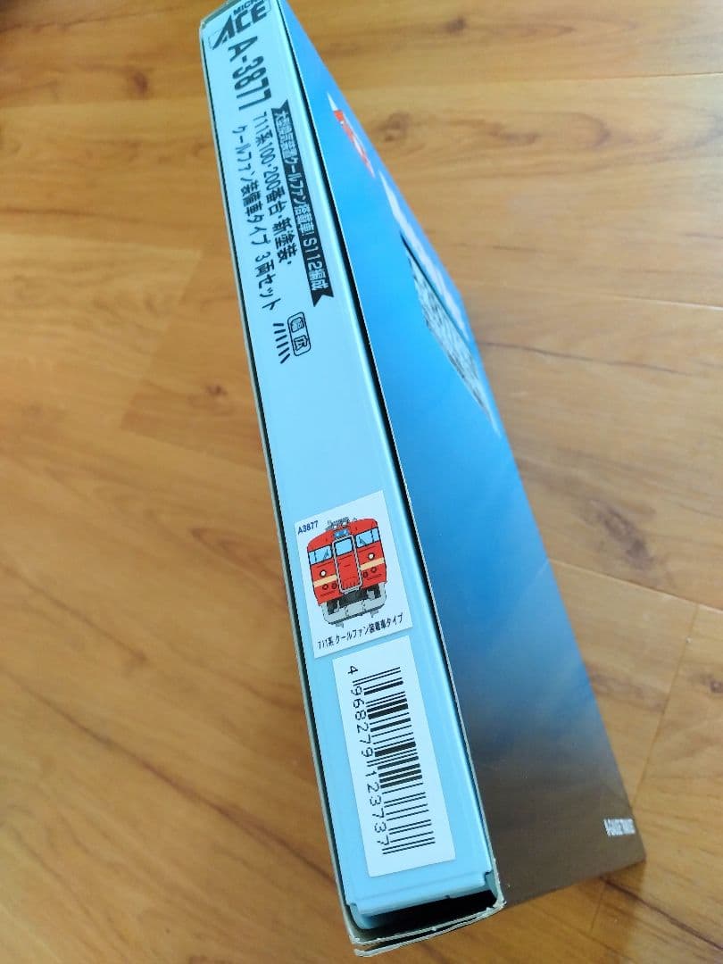 MICRO ACE A-3877 711系 Nゲージトレインケース