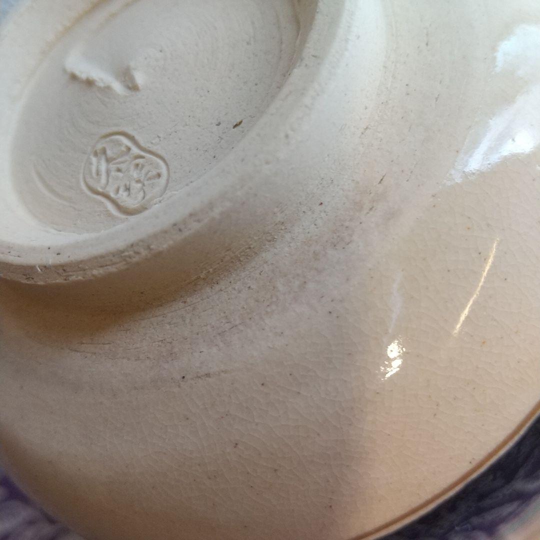 久世久宝 久宝 造 淡々斎 書付 色絵 茶碗 茶道具 茶道 陶器 共箱 青花