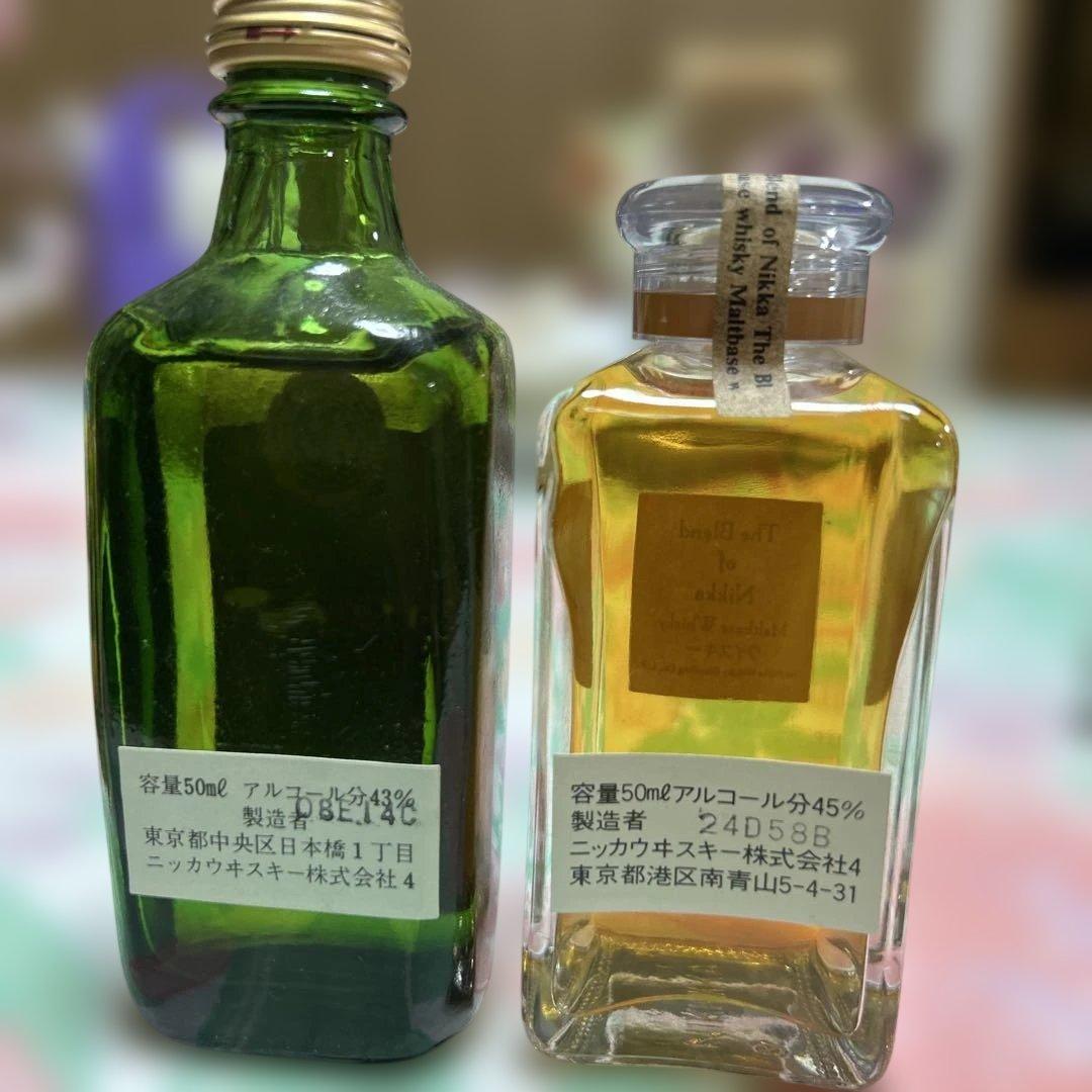 ニッカウイスキー 、ワイン、ミニボトル7本セット