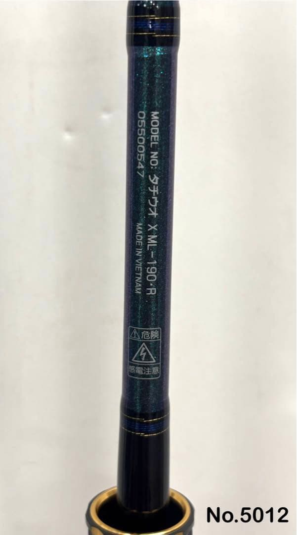 No.5012 TACHIUO X ML-190•R