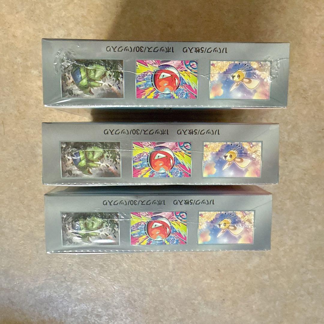 バナージ 専用　6箱