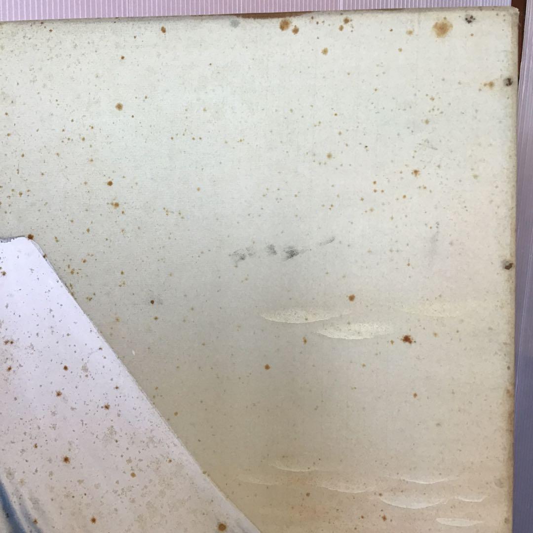 絵画　日本画　「富士山の図」　春水作　配送用箱　S5JFE