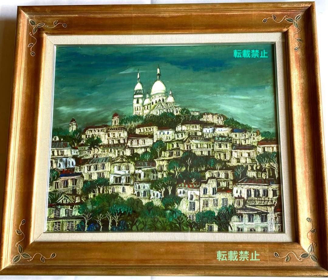 冬島大二郎　サクレクール寺院　油彩画　絵画　美品✨最終✨