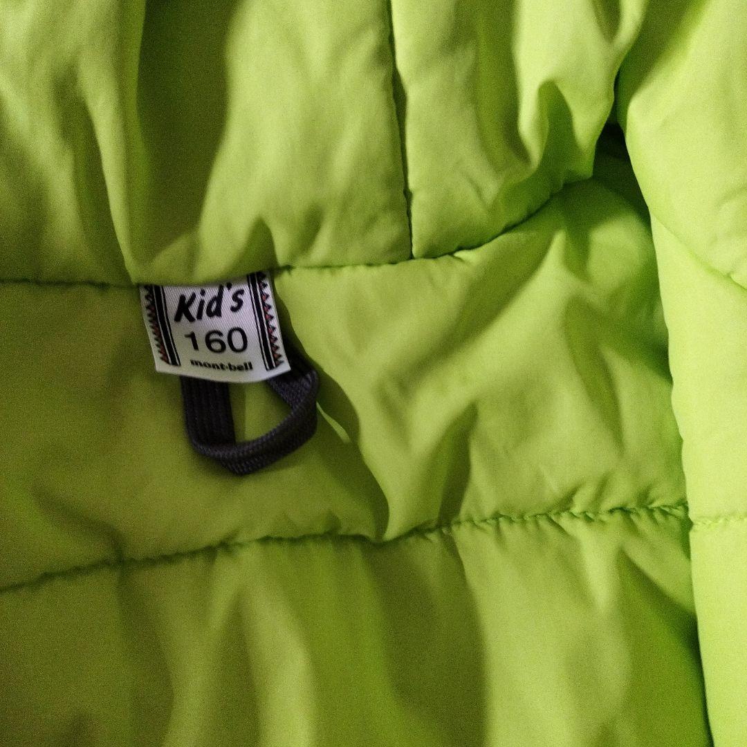 mont-bell 子ども用スキーウェア ネイビー/ライム