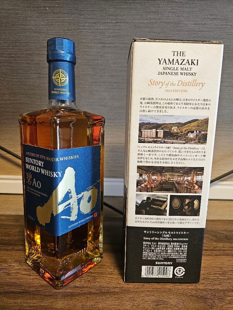 ともとも 山崎 2024 ＋碧 ao