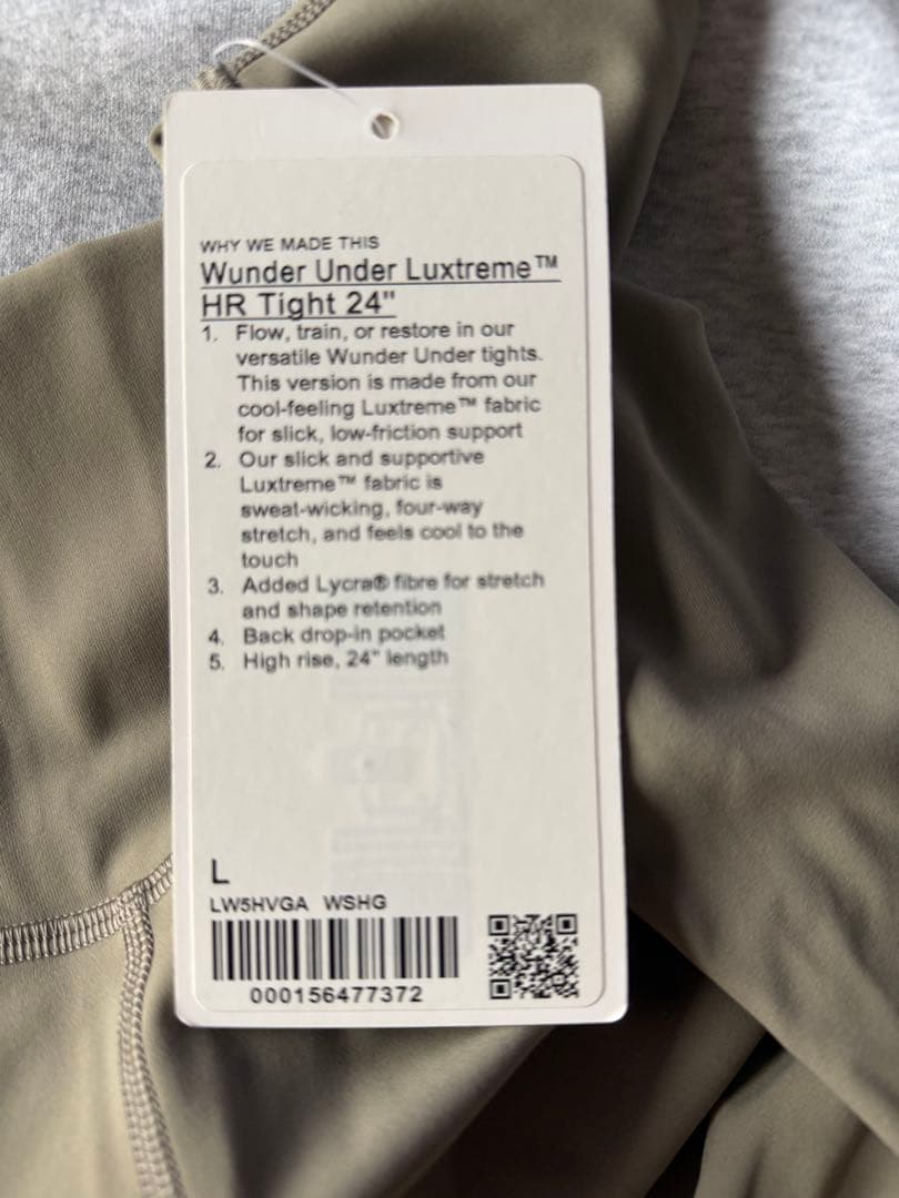 lululemon ハイウエスト ヨガパンツL