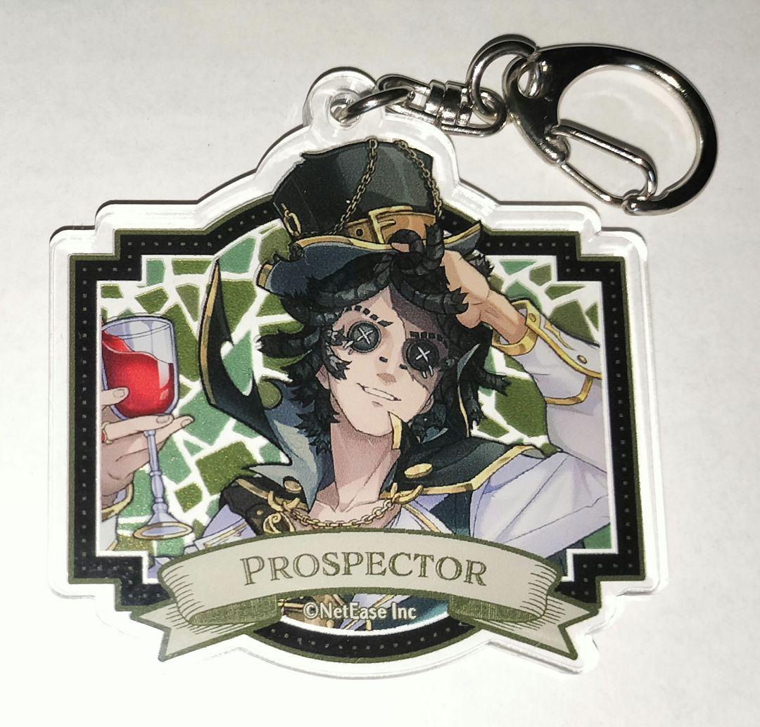 IdentityⅤ 探鉱者 アクリルキーホルダー アカデミーカフェ 1弾