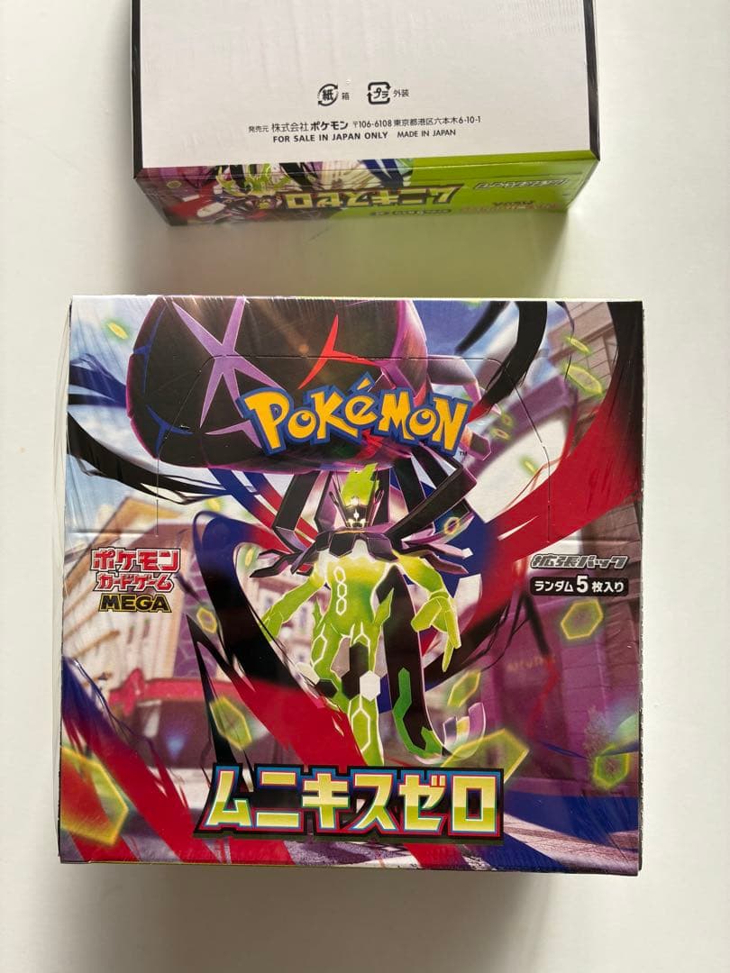 ポケモンカードゲーム ムニキスゼロ 未開封 シュリンク付き BOX 3ボックス