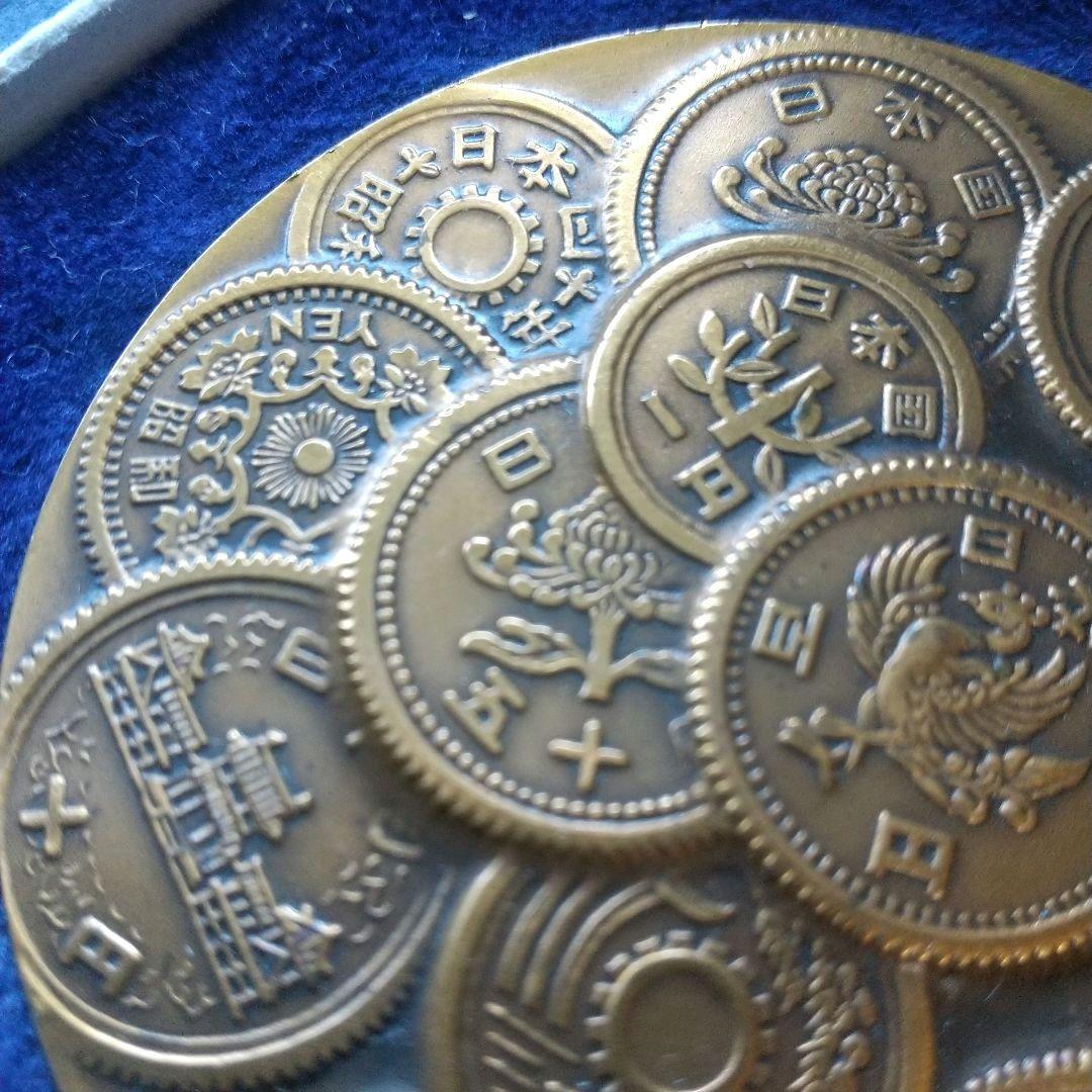 昭和30年 造幣局 記念メダル